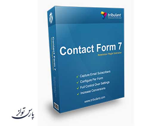 افزونه فرم ساز contact form 7