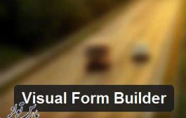 افزونه فرم ساز Visual Form Builder
