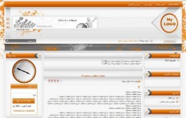 قالب ساده نارنجي نسخه 2