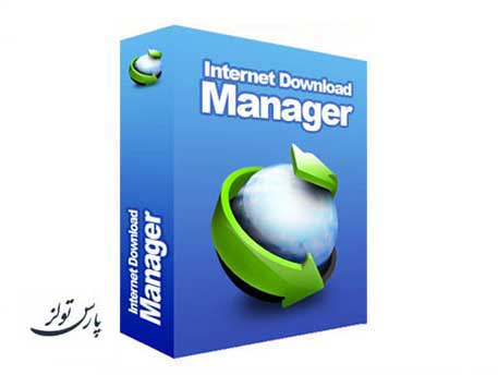دانلود آخرین نسخه نرم افزار Internet Download Manager ( IDM )