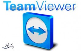 دانلود آخرین نسخه نرم افزار TeamViewer برای ویندوز