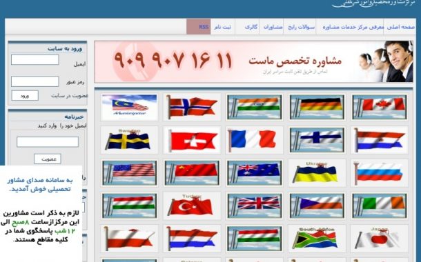 تمدید زمان ثبت نام نمونه دولتی تهران